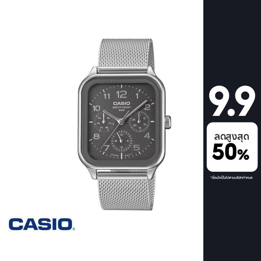 CASIO นาฬิกาข้อมือ รุ่น MTP-M306M-8AVDF สายสเตนเลส สีเทา