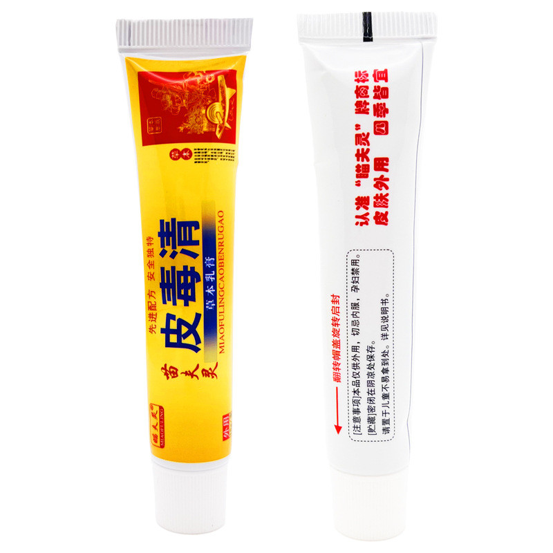 9.9F Skin Venom Skin Venom Cream แบคทีเรียครีมสมุนไพร Qingmiao รองรับการใช้งานภายนอกสนับสนุน
