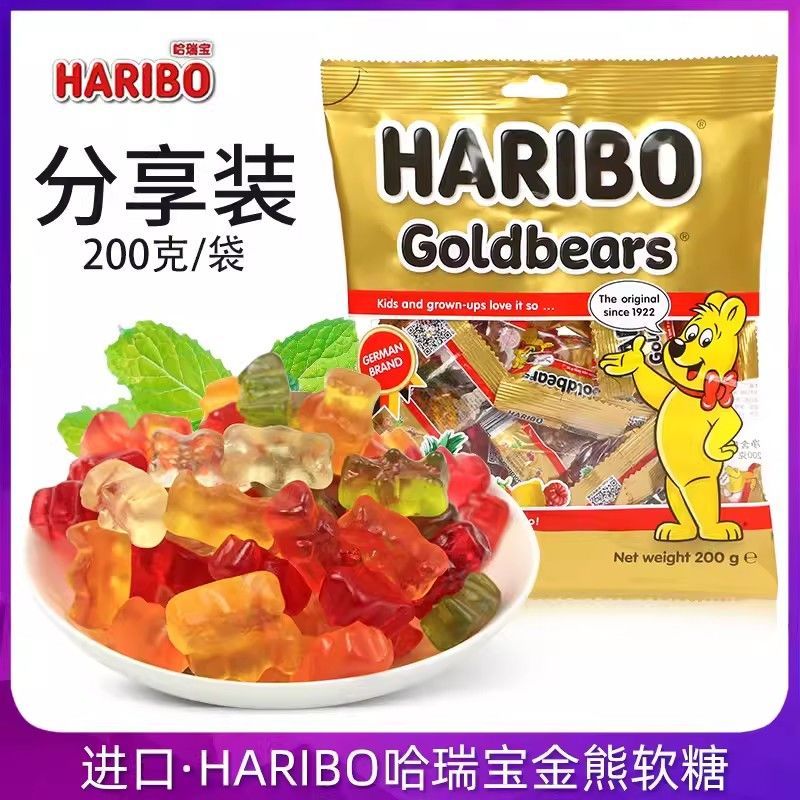 [HARIBO] HARIBO Golden Bear Gummy 200g Sharing Gummy Bear Gummy Bear แซนวิชรสผลไม้รวม ลูกอมนําเข้า