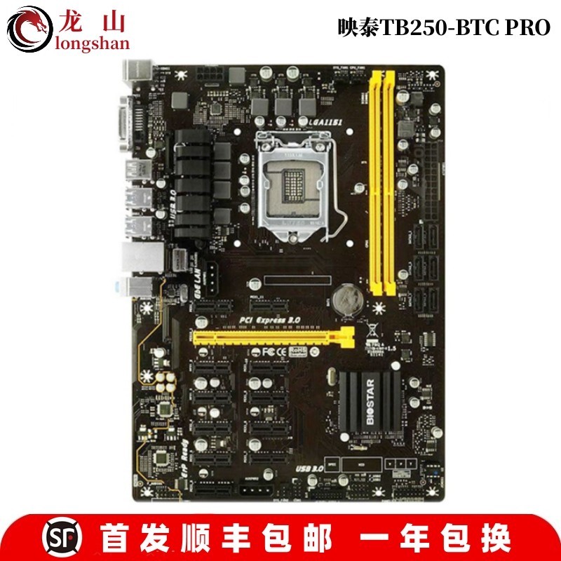 ยี่ห้อใหม่ BIOSTAR/Yingtai TB250-BTCPRO เมนบอร์ด H270H310B360Z370