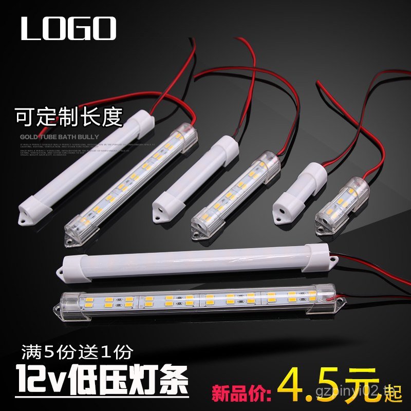 12Vled Light Strip Hard Light Strip Highlight Fish Tank Light Modified Long Strip Light Board 5630LE