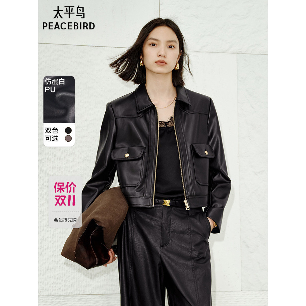 Taiping Bird สีดําของแท้ไหล่เลียนแบบโปรตีน PU หนังแจ็คเก็ตผู้หญิง 2025 High-End Lapel Jacket ผู้หญิง
