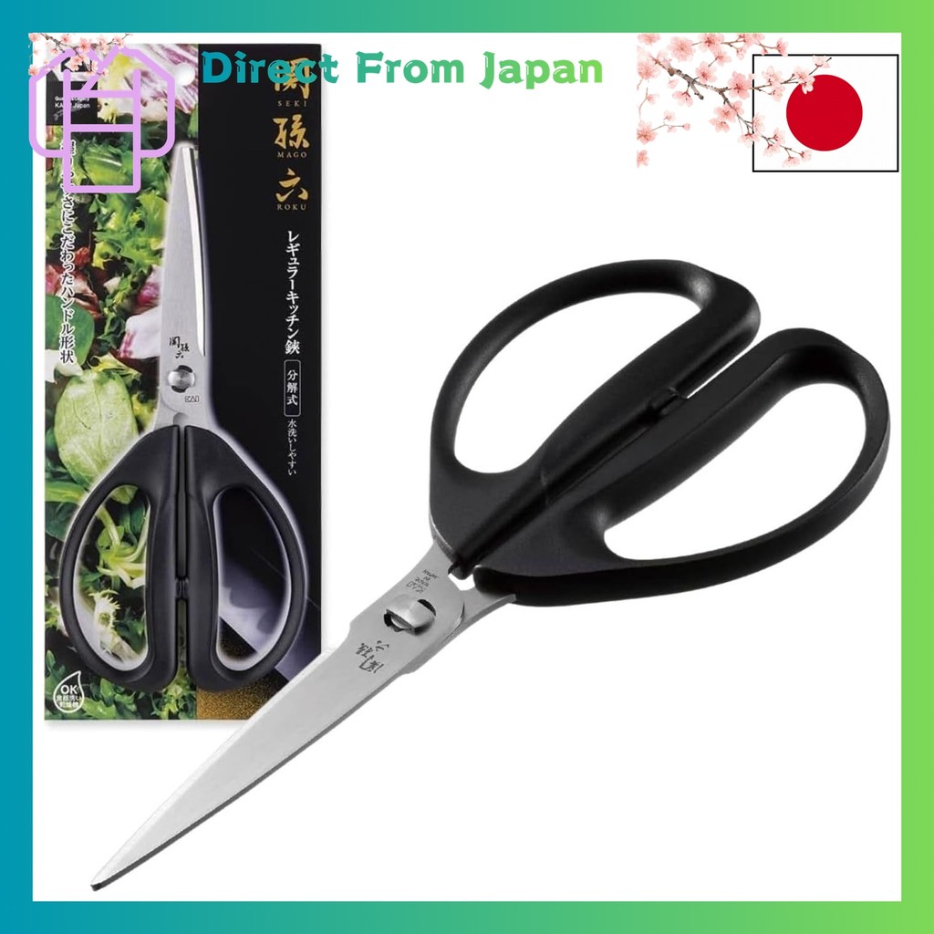 KAI Kitchen Scissors Seki Magoroku Disassembly Regular Kitchen Tool DH3353 Nishiokaya Shop