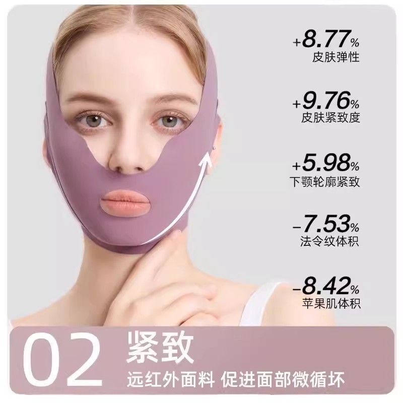 พร้อมสต็อก 2026 อัพเกรด Face Lifting Firming Handy Tool V Face Nasolabial Lines Face-lifting Bandage