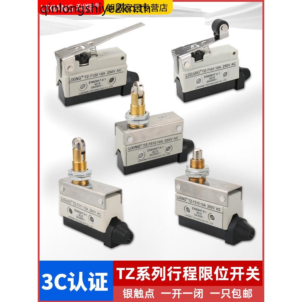 Lixiang Travel Switch Limit Switch TZ-7141 Roller Reset Micro Switch Limiter