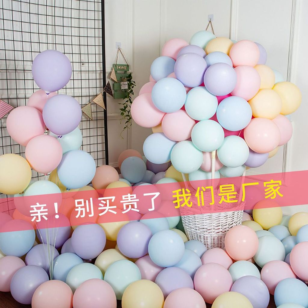 33 ซม.40 ซม. Macaron บอลลูนหนา Camping Party ตกแต่งวันเกิด Amazon บอลลูนชุด