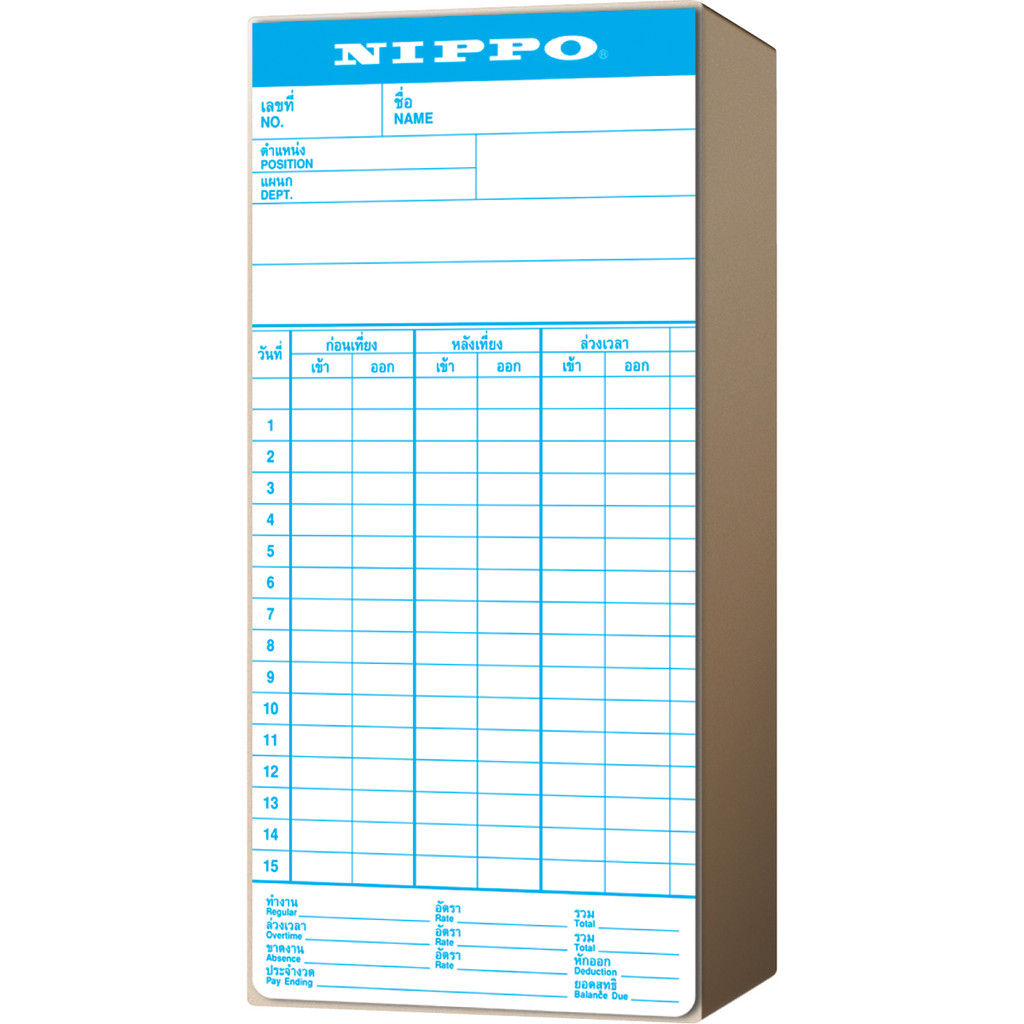 NIPPO บัตรตอก สีขาว (แพ็ค 100 แผ่น)