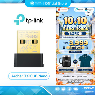 (มีส่งด่วน)TP-LINK ARCHER-TX10UB-NANO-VER1 อะแดปเตอร์ Wi-Fi 6 Bluetooth 5.3 USB รุ่น AX900 Nano