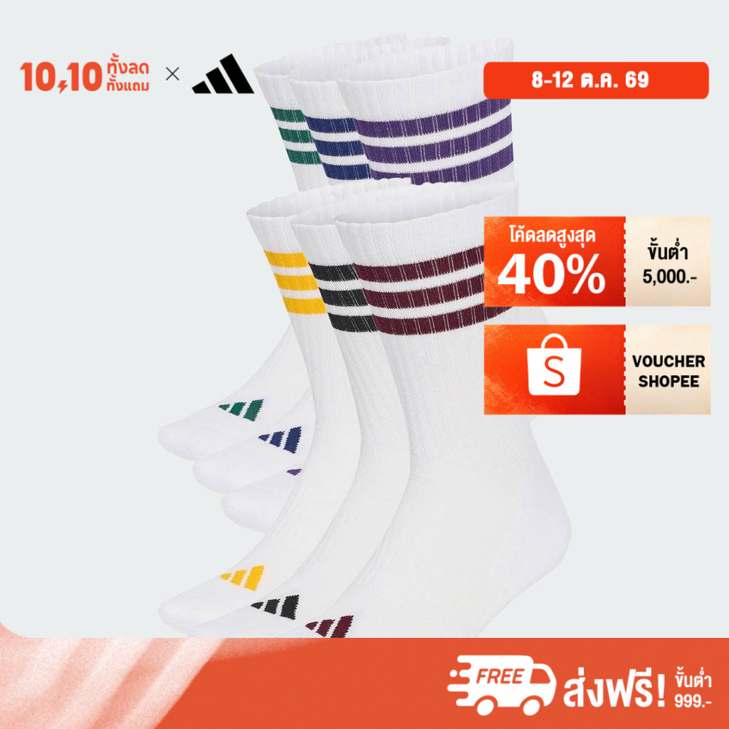 adidas جوارب Essentials مبطنة (6 أزواج) — أبيض — صورة 2