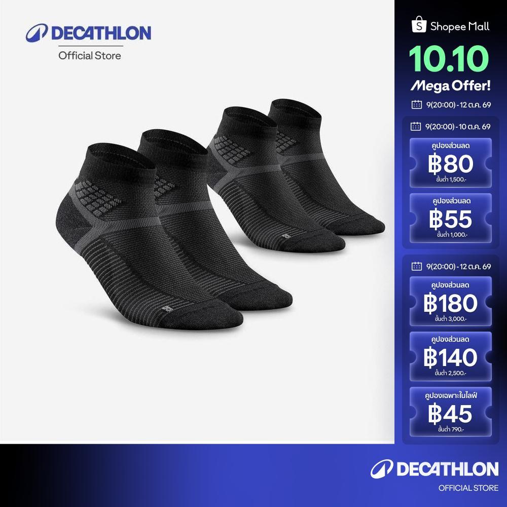 Decathlon جوارب هايكنج Hike 500 ‏(زوجان) — أسود