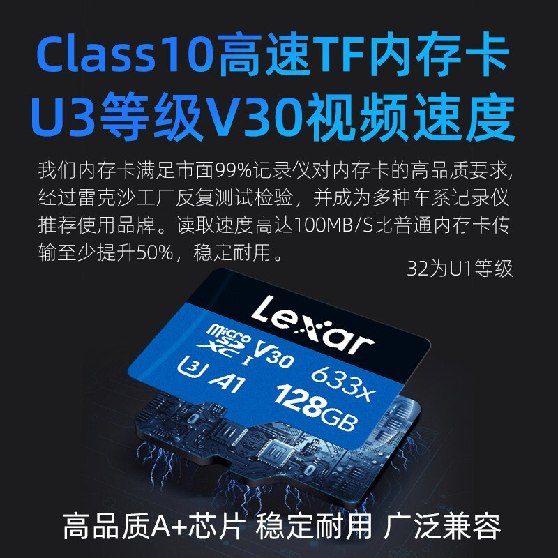 Lexa TF128G633X Dongfeng ผลิตภัณฑ์ญี่ปุ่นเครื่องบันทึกการขับขี่การ์ดหน่วยความจําเฉพาะ 21 Classic Syl