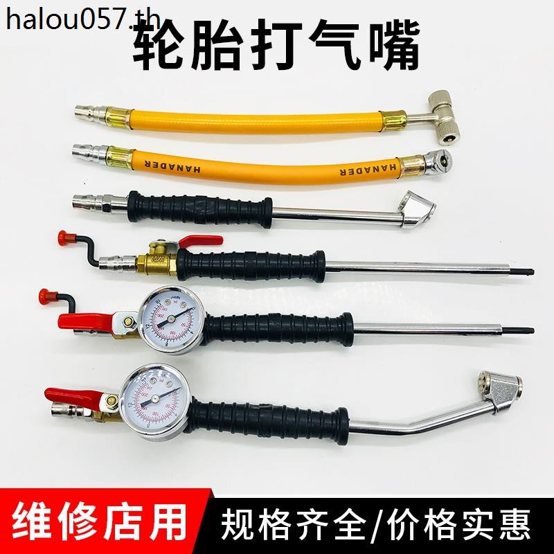 Inflator ปั๊มลมหัวฉีดลม Inflator หัวยางรถรถจักรยานยนต์จักรยานจักรยานรถบรรทุก Hand-Cranked Air Rod