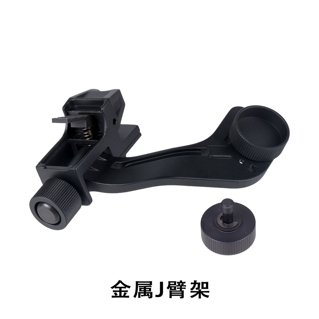 PVS-14 โลหะ อุปกรณ์ยึดกล้องวิชั่นไนท์ พร้อมอะแดปเตอร์สำหรับหมวกกันน็อค