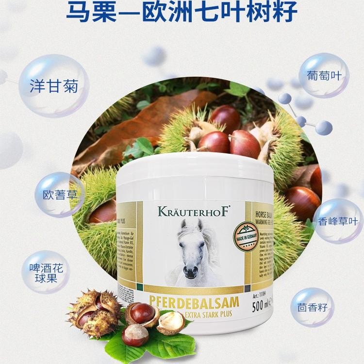German Horse Chestnut Original Authentic Official Flagship Store Horse Chestnut Gel Body Massage Oil