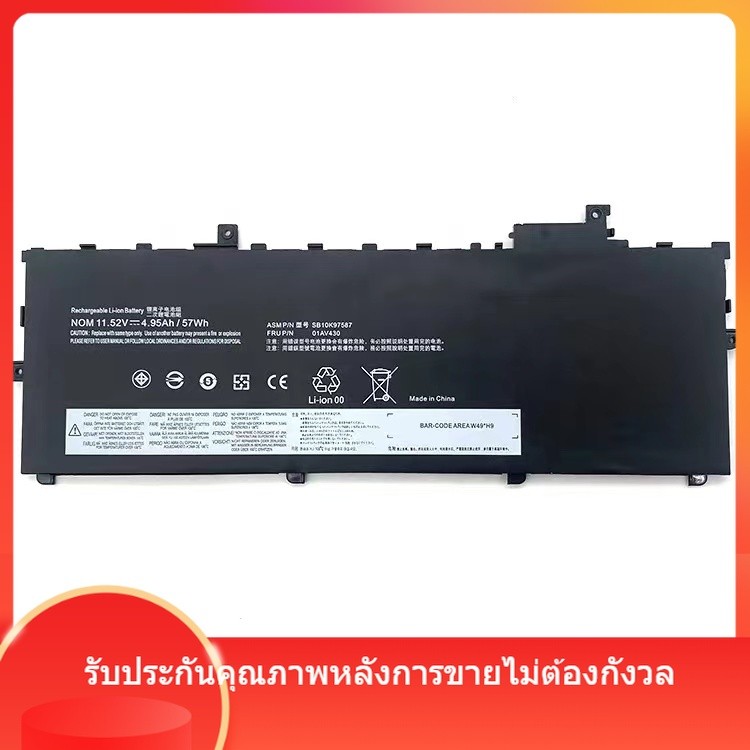 ใหม่สำหรับ Lenovo 01AV430 01AV431 01AV494 01AV429 SB10K97587 แบตเตอรี่แล็ปท็อป