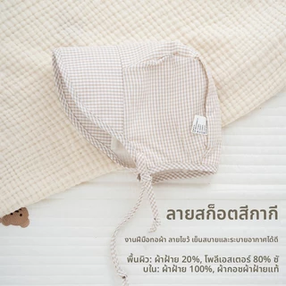 หมวกปีกกว้างสำหรับเด็ก ออกแบบมาป้องกันรังสีUV มีขนาดกว้าง สบายเมื่อนำไปใช้งานนอกบ้าน