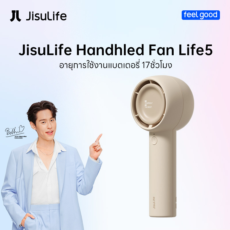 JisuLife พัดลมมือถือ Bladeless Pocket Fan อุปกรณ์ทําความเย็นขนาดเล็กแบบพกพาปลอดภัยสําหรับการใช้งานกล