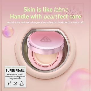 [Refill] 3CE Fitting Mesh Cover Cushion Refill ฟิตติ้ง เมช คัฟเวอร์ คุชชัน รีฟีล
