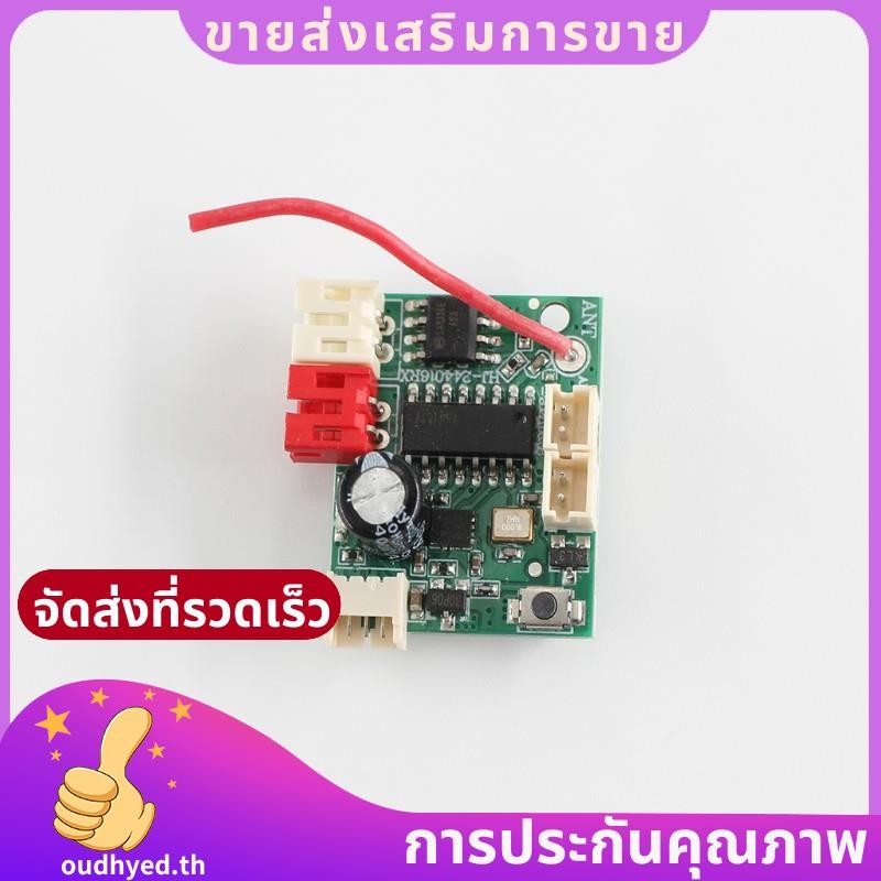 สําหรับหรับ  244016-3366 Receiver Board Assembly สําหรับ 1:24 Scale RC Cars Factory Parts.oudhyedth