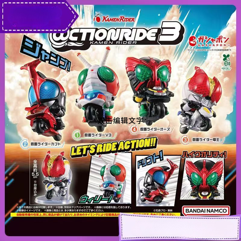 【พร้อมส่ง】sic kamen rider dragon Knight blokees kamen csm kamen rider ride shf kamen rider kamen rid