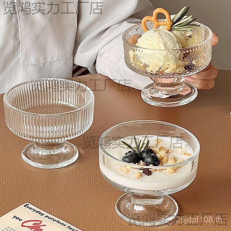 ถ้วยมูส ถ้วยไอศกรีม Goblet มูลค่าสูงไอศกรีมไอศกรีมมิลค์เชคชามขนมชามพุดดิ้งโยเกิร์ตบอลแก้วสไตล์อิน E8