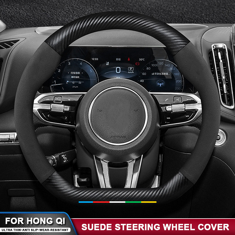 สําหรับ Hongqi H5 H6 HS3 H7 S9 H9 E-MQ5 HQ9 EH7 E-HS9 HS5 HS7 05 06 08 L5 L9 คาร์บอนไฟเบอร์หนังพวงมา