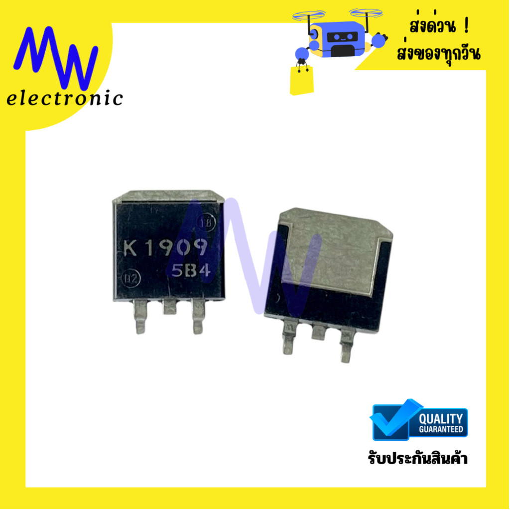 Mosfet K1909 (ราคาต่อ 1ชิ้น) N-Channal 100V 25A SMD TO-263 มีสินค้าพร้อมส่งในไทย