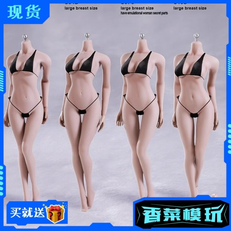 คลังสินค้าพร้อม TBLeague 1/6 Headless Steel Bone Body สีผิวหญิง S01A S04B S07C S10D