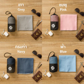 Hanky House ผ้าเช็ดตัวไมโครไฟเบอร์ ซับน้ำดี แห้งไว สำหรับพกพา น้ำหนักเบา พกพาง่าย แห้งไว ซับน้ำดี