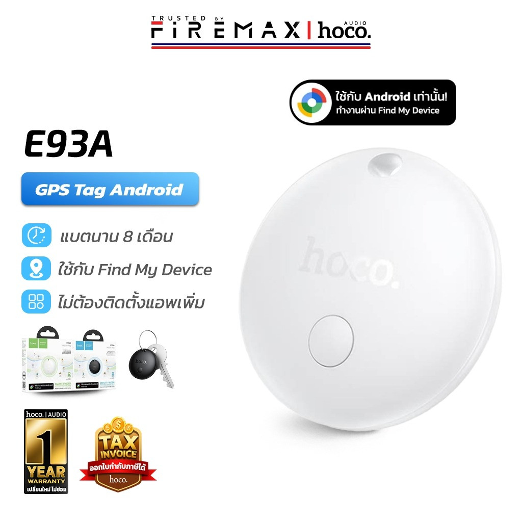 HOCO E93A Android GPS Tag อุปกรณ์ติดตามของหาย รองรับแอนดรอยด์ Google Find My Device ติดตามจีพีเอส hc6