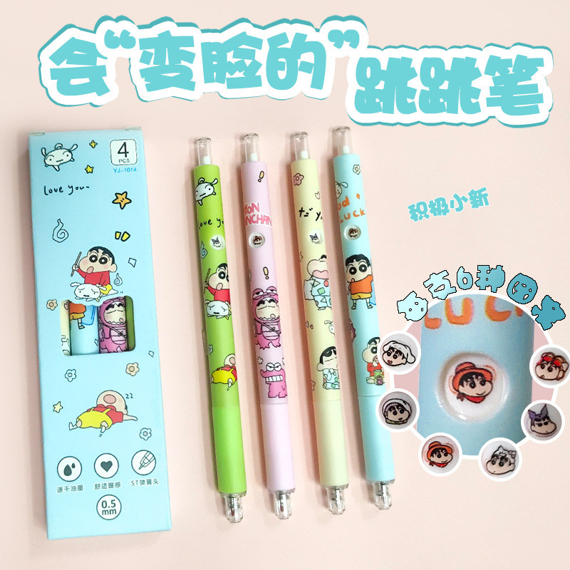 ปากกาเจลเปลี่ยนหน้า-แห้งเร็ว เครยอนชินจัง. เรียบ. การ์ตูน - สีดํา - st0.5mm