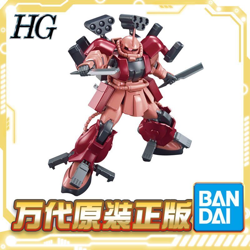 Bandai Gundam Assembly HGBF 1/144 ZAKU AMAZING ZAKU AMAZING