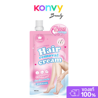 COSMIC Hair Removal Cream 30g คอสมิค ครีมกำจัดขน.
