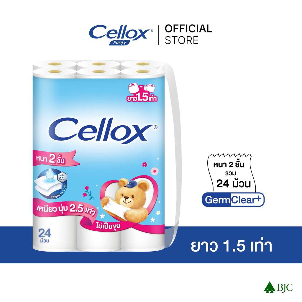 เซลล็อกซ์ 2 ชั้น ยาว 1.5 เท่า 24 ม้วน Cellox 2 ply 1.5X-24'R ทิชชู๋ม้วน Toilet Tissue