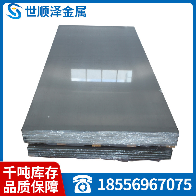 โรงงานขายตรง7075การบินอลูมิเนียมแผ่น7075ซุปเปอร์หนาอลูมิเนียมแผ่น7075ที651ซูเปอร์ฮาร์ดอลูมิเนียมแผ่น