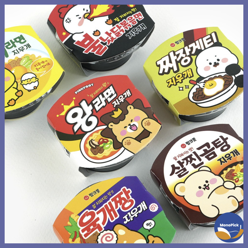 [Pinkfoot] Cup Ramen Eraser (12pcs Set)