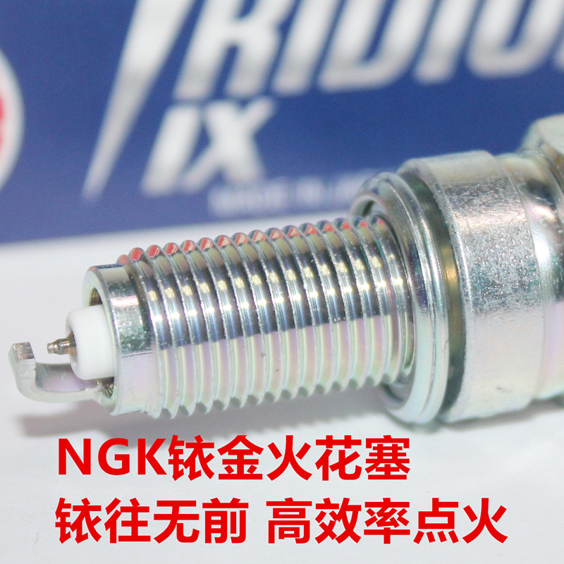 หัวเทียน NGK Iridium เหมาะสําหรับ Haojue กระบอกคู่ TR300 HJ300 XCR300 DR300 DR250