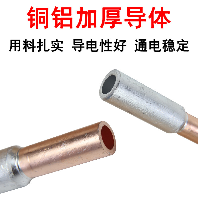GTL10/16/25/35 ทองแดงอลูมิเนียม Excess การเชื่อมต่อหลอด Crimp-ฟรีการเชื่อมต่อ Terminal Wire Butt Col