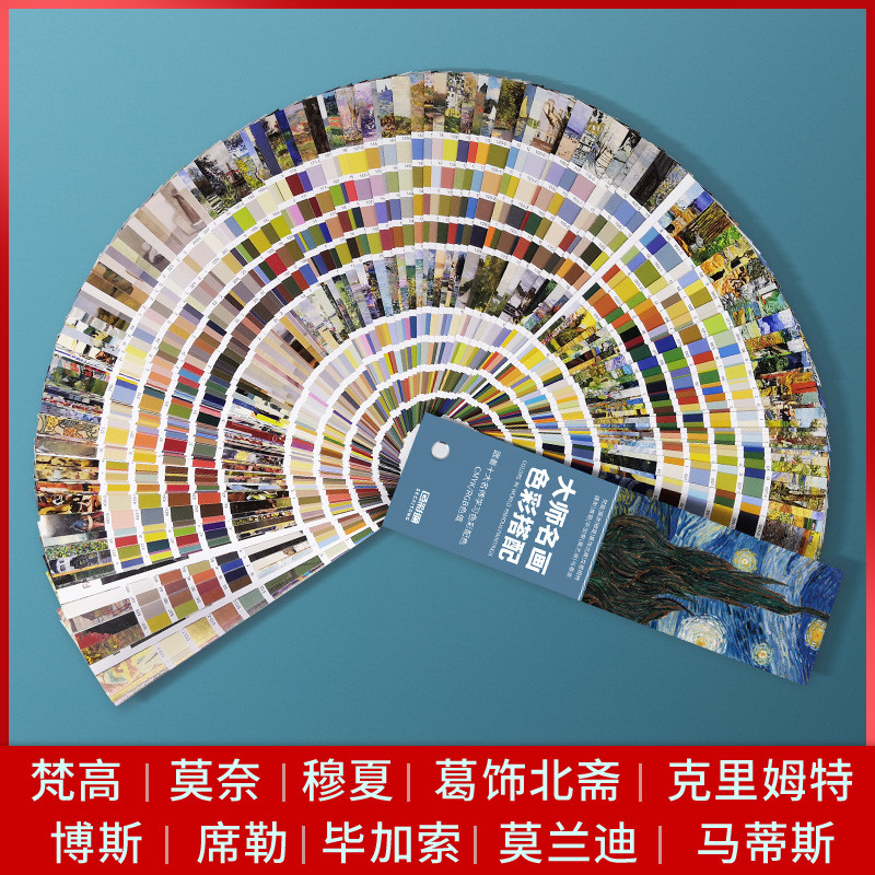 การ์ดสี cmyk Color Card Color Board Printing Color Score