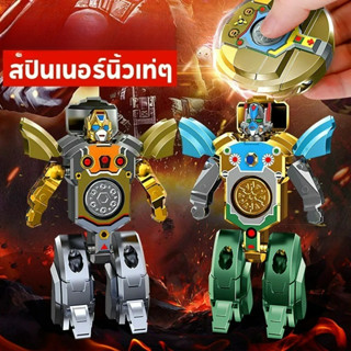 หุ่นยนต์สปินเนอร์ 2 in 1 ของเล่น สลับรูปร่างได้อย่างอิสระ กา…