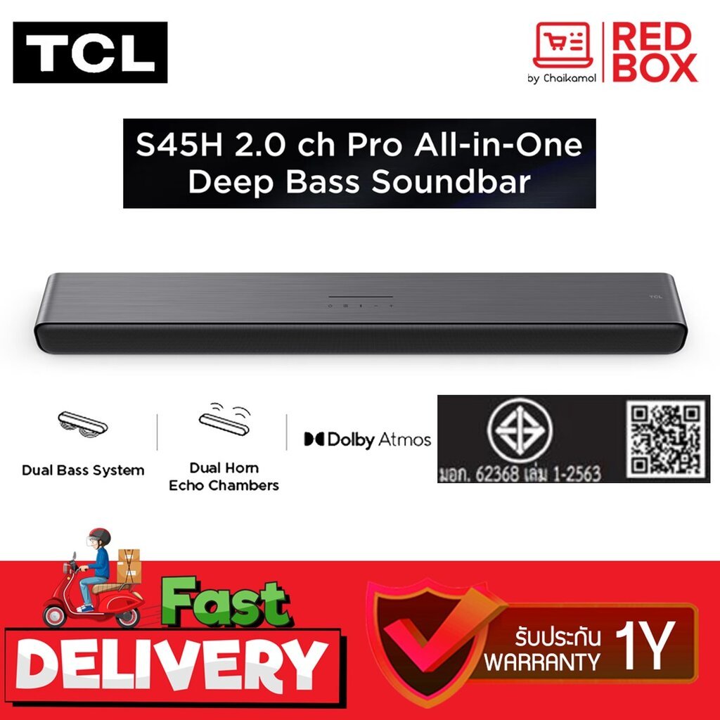 TCL Sound Bar พลังเสียง 100W รองรับ Bluetooth 5.1 รุ่น S45H ขนาด 810 มิลลิเมตร 2.0 Channel