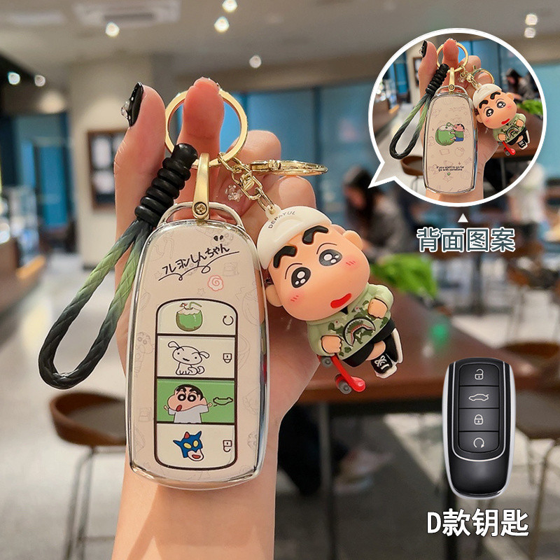 ที่ใส่กุญแจรีโมทรถยนต์ CHERY JAECOO 7 JAECOO J7 J8 J5 7 พวงกุญแจรถ. กระเป๋าใส่กุญแจรถ