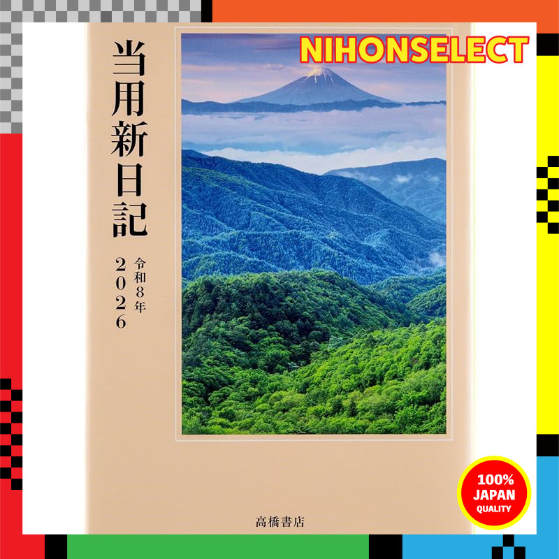 Takahashi 2026 B6 Medium Monthly Diary No.1 (Starts January 2026)