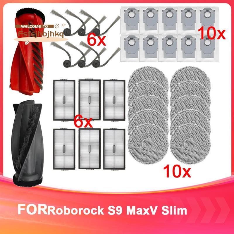 [fsfejhbjhkq]อะไหล่ทดแทนสําหรับ S9 MaxV Slim สําหรับ S9 MaxV Slim ถุงเก็บฝุ่น