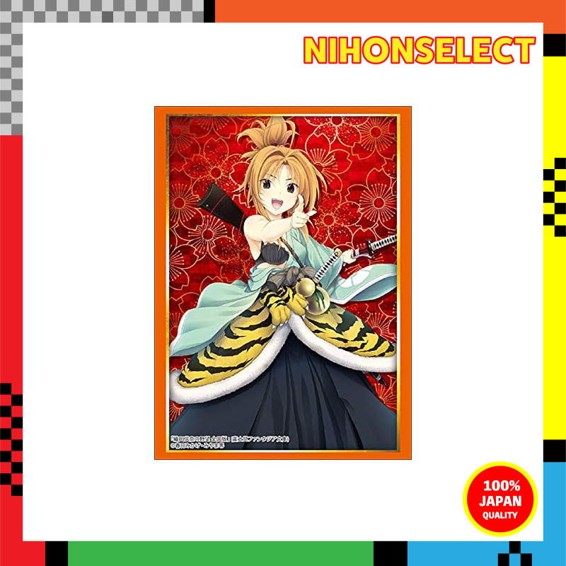 Bushiroad Sleeve Collection High Grade Vol. 2037 Fujimi Fantasia Bunko Oda Nobuna's Ambition Nationa