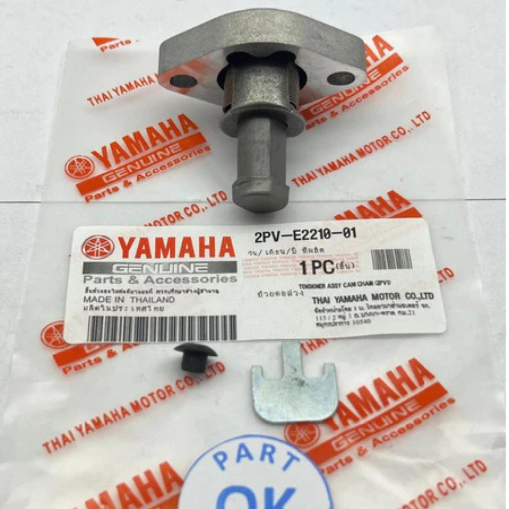 2PV-E2210-01 Tensioner Punch Yamaha NMax Mio M3 Original Yamaha Thailand