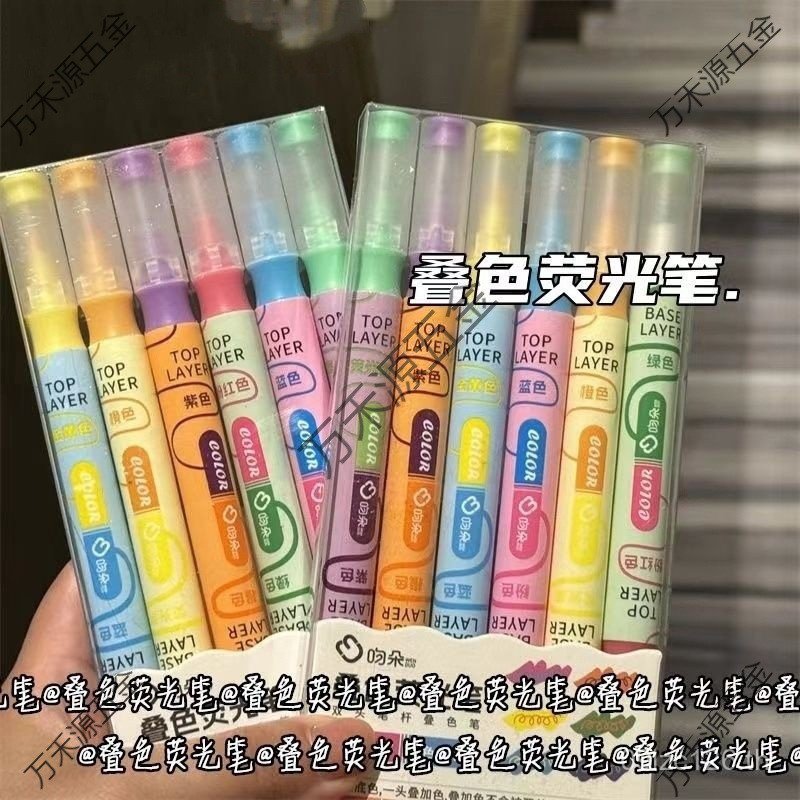 High-value Handbook Student ins Stacking Korean Version Marker OZ9C