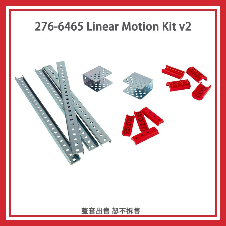 รวมใบแจ้งหนี้ใหม่เอี่ยมพร้อมสต็อก VEX Robot EXP/V5 Universal V2 ชุดกีฬาตรง 276-6465 SF