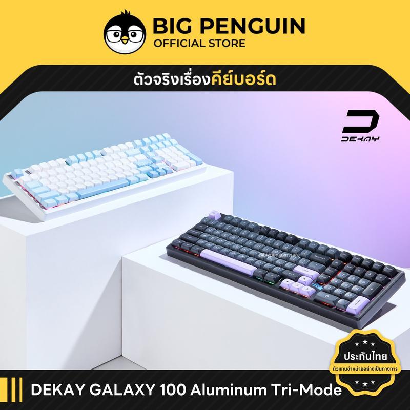 DEKAY GALAXY100 V2 Aluminum Tri-Mode Mechanical keyboard Gasket Bluetooth wireless GALAXY 100 VTER
