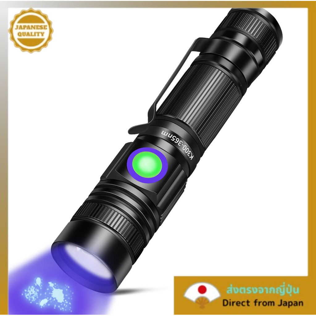 ไฟฉาย UV แรงสูงแบบพกพา USB ชาร์จได้ 365nm กันน้ำ เล็กกะทัดรัด ปรับโฟกัสได้สำหรับตรวจหาปัสสาวะสัตว์เล